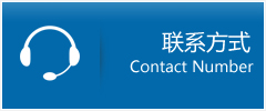 金东区优时通物流联系方式
