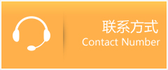 金东区优时通速运联系地址查询