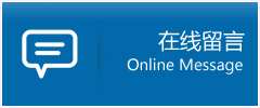 金东区优时通物流公司在线查询