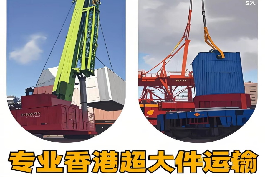 专注金东区到香港物流专线-金东区到香港物流公司